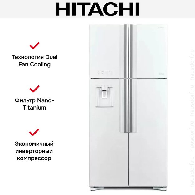 Холодильник Hitachi R-W 660 PUC7 GPW (preview 4)