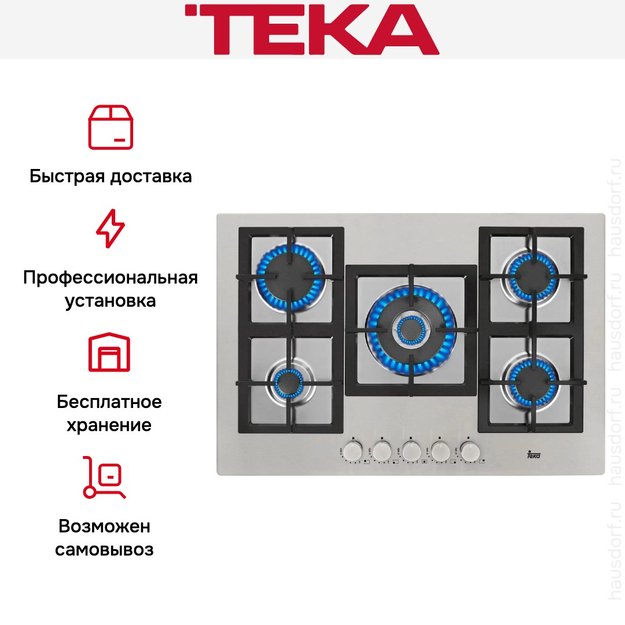 Варочная панель Teka EFX 70 5G AI AL DR CI (фото 4) Варочная панель Teka EFX 70 5G AI AL DR CI (preview 4)