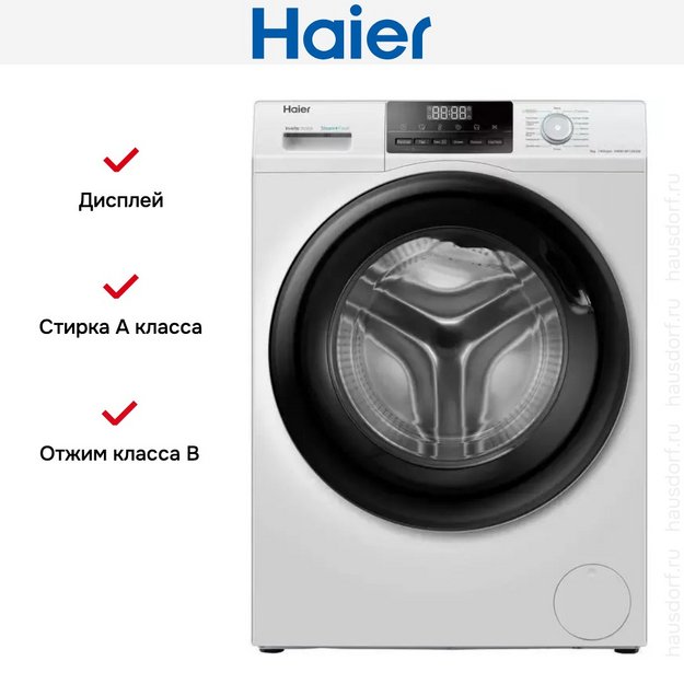 Стиральная машина Haier HW90-BP14929B (preview 6)