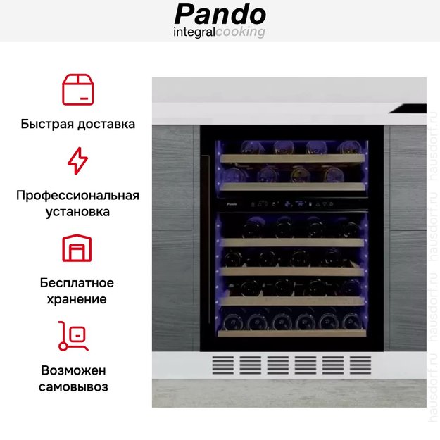Встраиваемый винный шкаф Pando PVZB 60-46CRR (preview 6)