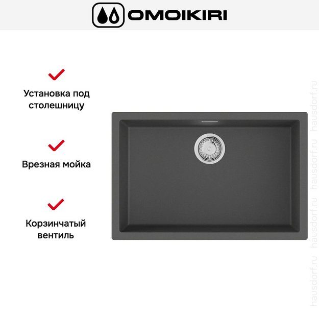 Мойка Omoikiri Yamakawa 75T-U/I PL (preview 5)