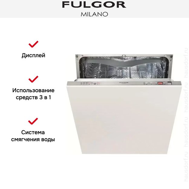 Встраиваемая посудомоечная машина Fulgor Milano FDW 82103 (фото 5) Встраиваемая посудомоечная машина Fulgor Milano FDW 82103 (preview 5)