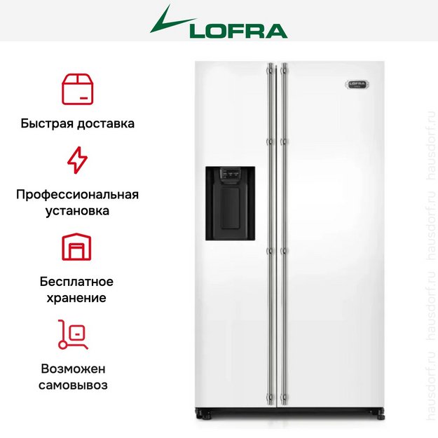 Холодильник Lofra GFRBP 918/A CHROME (preview 7)