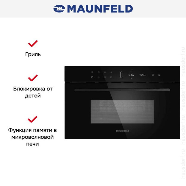 Встраиваемая микроволновая печь Maunfeld MBMO349DGB (preview 9)