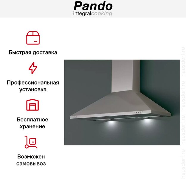 Вытяжка Pando P-221/70 IX 730 E.C.S. 230/50 (preview 6)