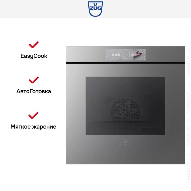 Духовой шкаф V-ZUG Combair V6000 60 C6T-21068 (платиновое стекло) (preview 5)