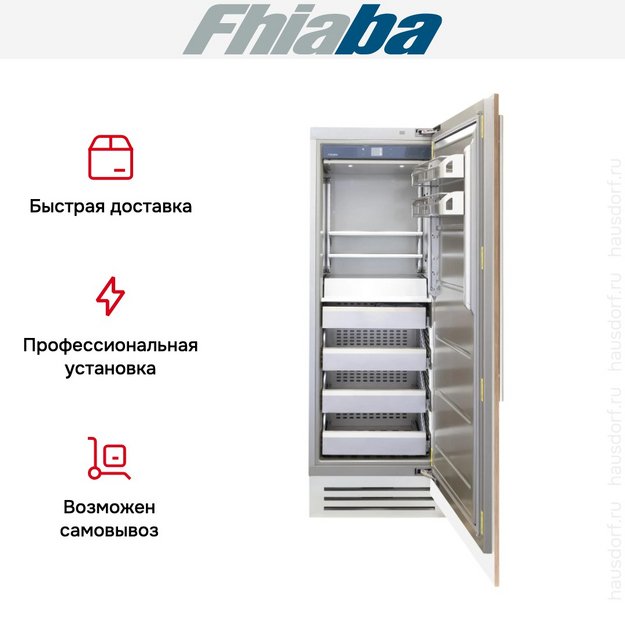 Встраиваемая морозильная камера Fhiaba S750FZ6 (preview 3)