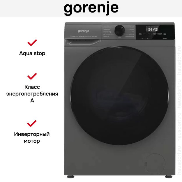 Стирально-сушильная машина Gorenje W2D2A164ADSS/C (preview 15)