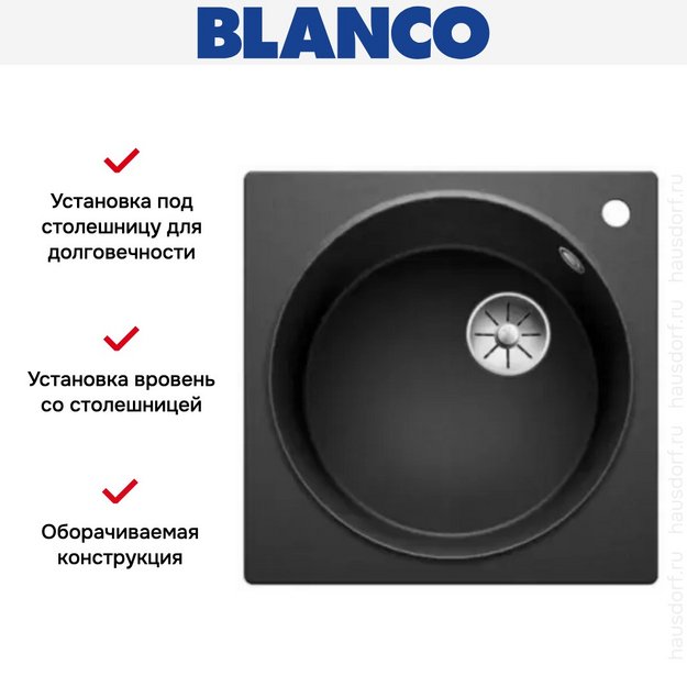 Мойка Blanco ARTAGO 6 отводная арматура InFino® антрацит (preview 3)