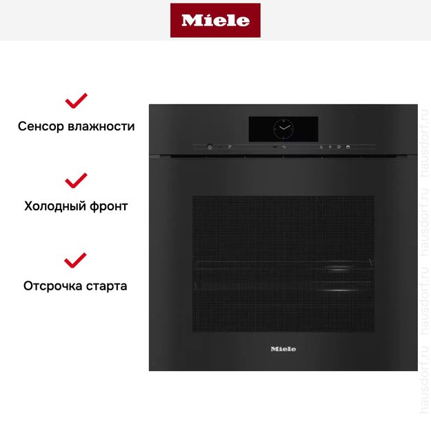 Встраиваемая пароварка Miele DGC 7865 HCX PRO OBSW (preview 8)