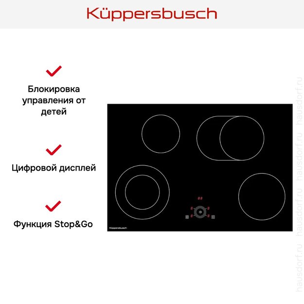 Варочная панель Kuppersbusch KE 8330.0 SR (фото 3) Варочная панель Kuppersbusch KE 8330.0 SR (preview 3)