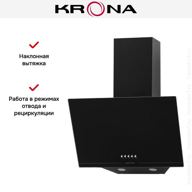 Вытяжка KRONA JINA 500 BLACK PB V2 (preview 13)