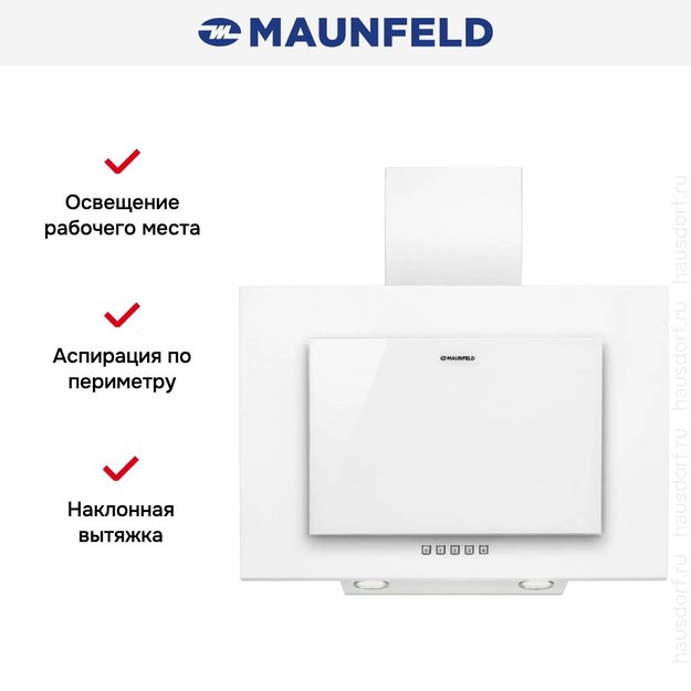 Кухонная вытяжка MAUNFELD Tower C 50 белый (фото 13) Кухонная вытяжка MAUNFELD Tower C 50 белый (preview 13)