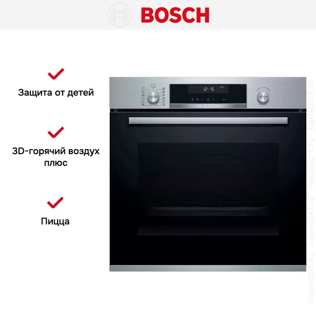 Духовой шкаф Bosch HBG 5780S6 (фото 5) Духовой шкаф Bosch HBG 5780S6 (preview 5)