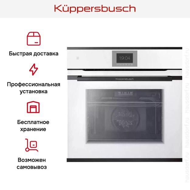 Духовой шкаф Kuppersbusch BP 6550.0 W2 Black Chrome (preview 8)