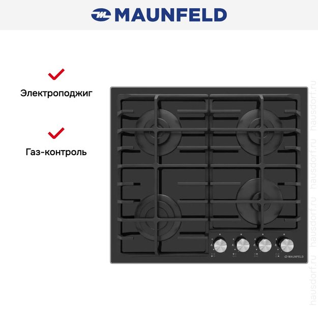 Газовая варочная панель MAUNFELD EGHG.64.6CB/G (фото 23) Газовая варочная панель MAUNFELD EGHG.64.6CB/G (preview 23)