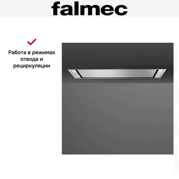 Встраиваемая вытяжка FALMEC STELLA PLUS IS.120 STAINLESS STEEL (фото 7) Встраиваемая вытяжка FALMEC STELLA PLUS IS.120 STAINLESS STEEL (preview 7)