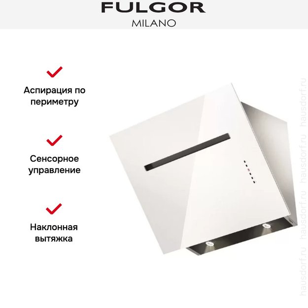 Вытяжка Fulgor Milano FLH 800 TC WH (фото 3) Вытяжка Fulgor Milano FLH 800 TC WH (preview 3)