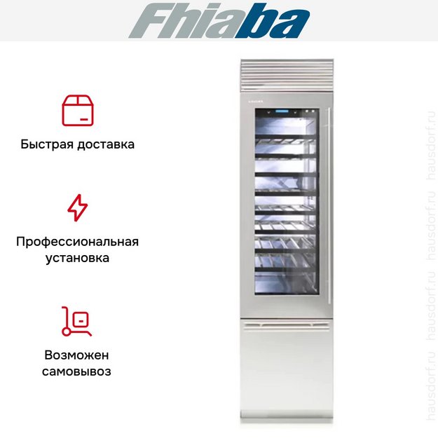 Винный шкаф Fhiaba XS5990TWT3 (preview 3)