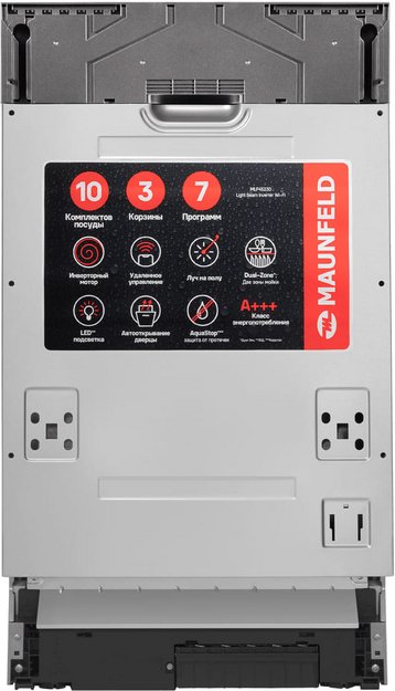Встраиваемая посудомоечная машина Maunfeld MLP45230 Light Beam Inverter Wi-Fi (фото 9) Встраиваемая посудомоечная машина Maunfeld MLP45230 Light Beam Inverter Wi-Fi (preview 9)