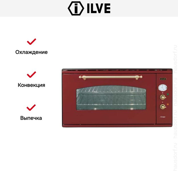 Духовой шкаф Ilve 948-NMP Red (фото 6) Духовой шкаф Ilve 948-NMP Red (preview 6)