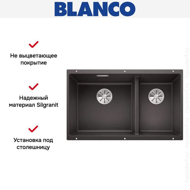 Мойка Blanco SUBLINE 430/270-U с отводной арматурой InFino® антрацит (фото 6) Мойка Blanco SUBLINE 430/270-U с отводной арматурой InFino® антрацит (preview 6)