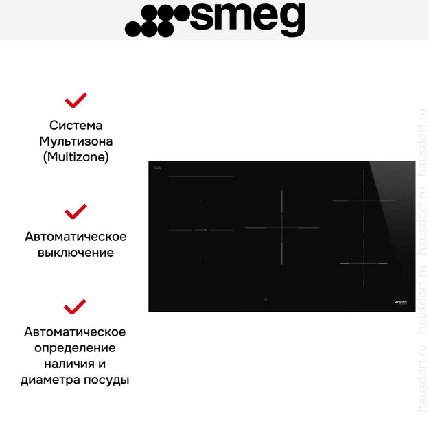 Варочная панель Smeg SI1M4954D (preview 9)