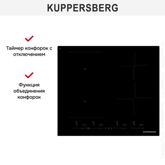 Варочная панель Kuppersberg ICI 616 (preview 8)
