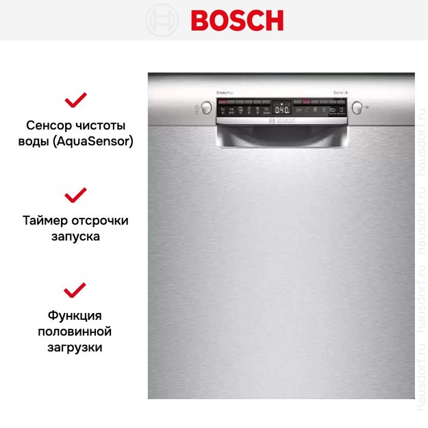 Встраиваемая посудомоечная машина Bosch SMU 4 EAI14S (preview 6)
