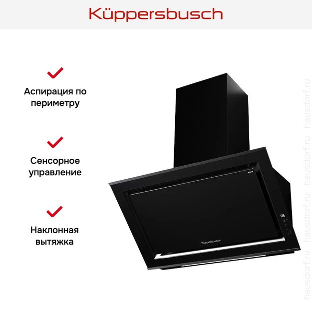 Вытяжка Kuppersbusch DW 9880.0 S2 Black Chrome (preview 7)
