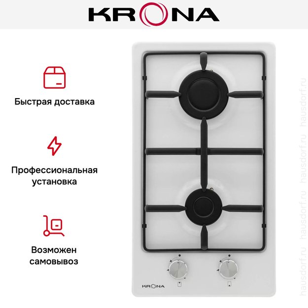 Варочная поверхность KRONA PARTITA 30 WH (фото 11) Варочная поверхность KRONA PARTITA 30 WH (preview 11)