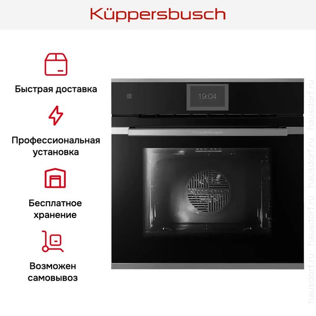 Духовой шкаф Kuppersbusch B 6850.0 S3 Silver Chrome (preview 9)