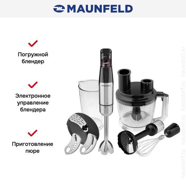 Блендер Maunfeld MF-123SB PRO (preview 14)