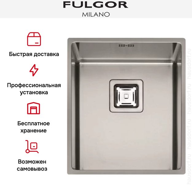 Мойка Fulgor Milano P1B 3743 QU (фото 3) Мойка Fulgor Milano P1B 3743 QU (preview 3)
