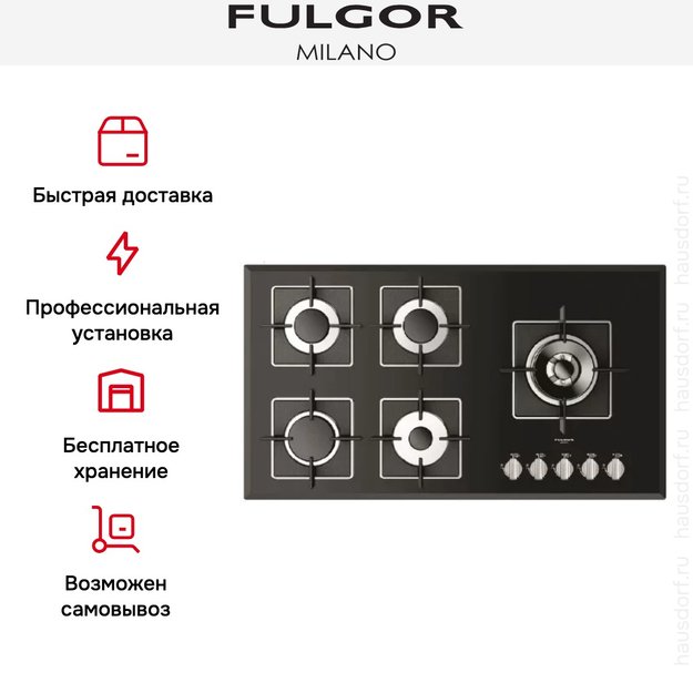 Варочная панель Fulgor Milano FCH 905 G DWK BK (фото 2) Варочная панель Fulgor Milano FCH 905 G DWK BK (preview 2)