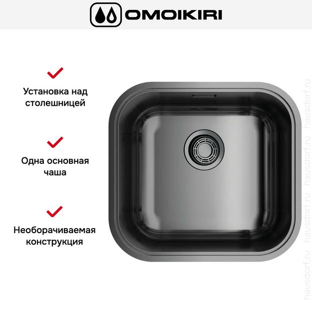 Мойка Omoikiri OMI 44 GM (preview 5)