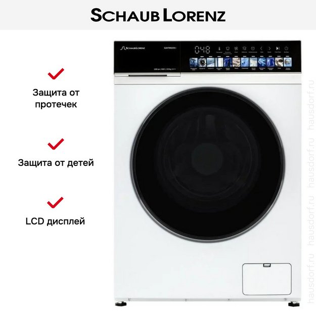 Стиральная машина Schaub Lorenz SLW FW0255 I (preview 9)