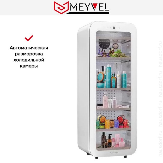 Холодильник для косметики и напитков Meyvel MD105-White (preview 14)