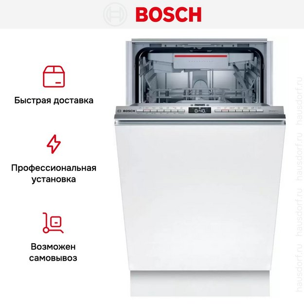 Встраиваемая посудомоечная машина BOSCH SPV6HMX1MR (preview 14)