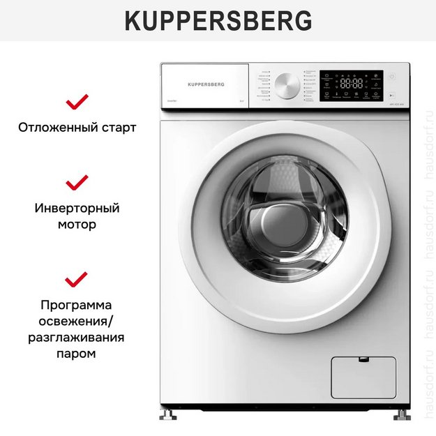 Стиральная машина Kuppersberg WM 420 WW (preview 3)