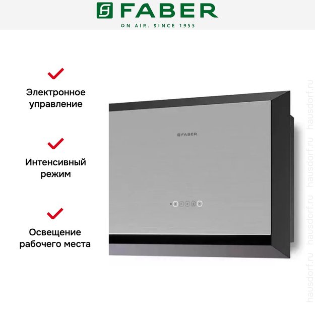 Вытяжка Faber TWICE ARIES X/BK MATT A60 (preview 3)