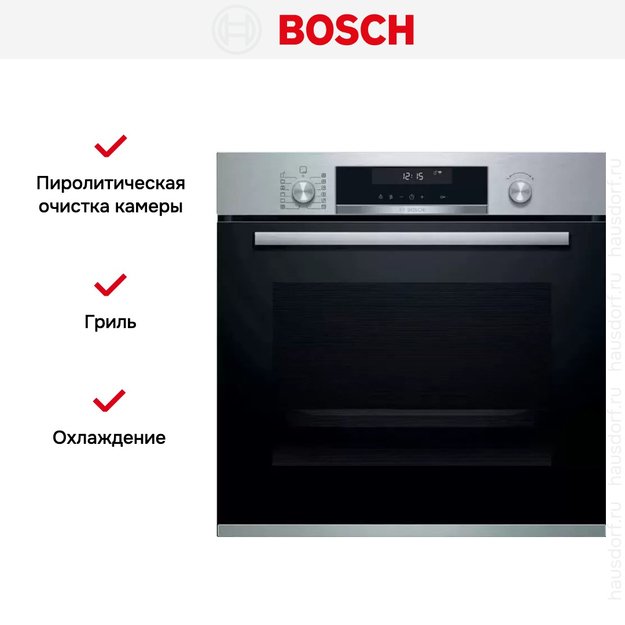 Духовой шкаф Bosch HBG 5780S6 (фото 4) Духовой шкаф Bosch HBG 5780S6 (preview 4)