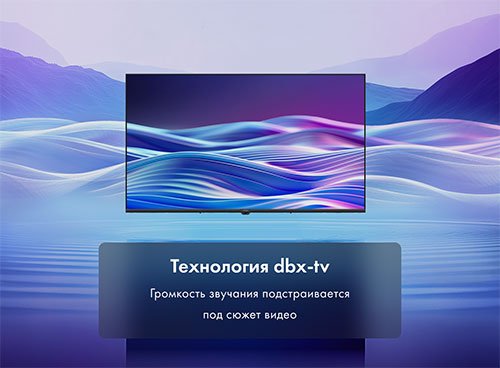 Телевизор Haier 50 LED H1 (фото 4) Телевизор Haier 50 LED H1 (preview 4)