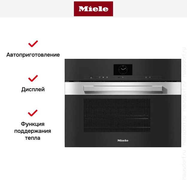 Встраиваемая пароварка с СВЧ Miele DGM7640 EDST/CLST (preview 4)