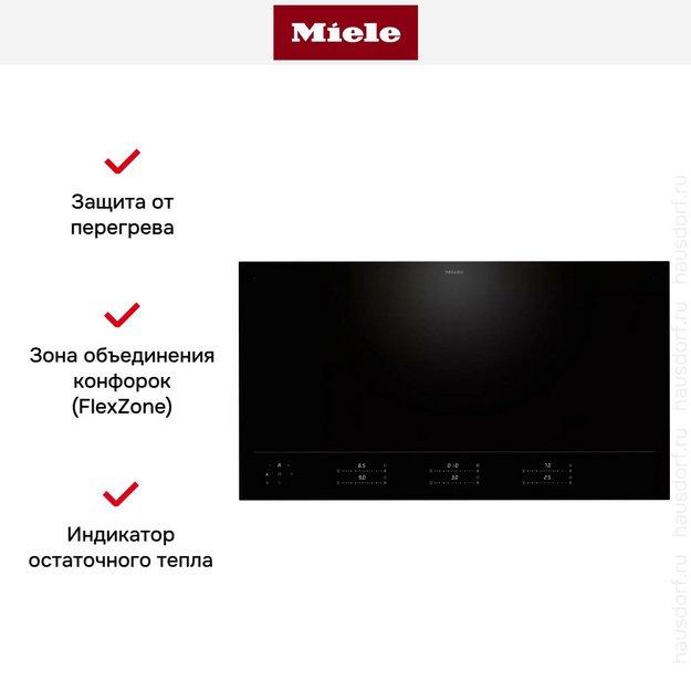 Индукционная варочная панель Miele KM 8695 FL (preview 9)