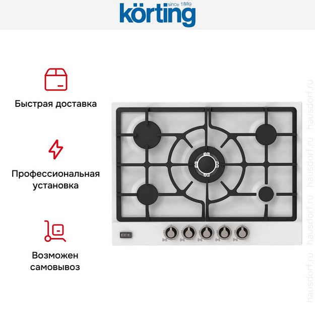 Газовая варочная панель Korting HG 761 CTSI (preview 3)