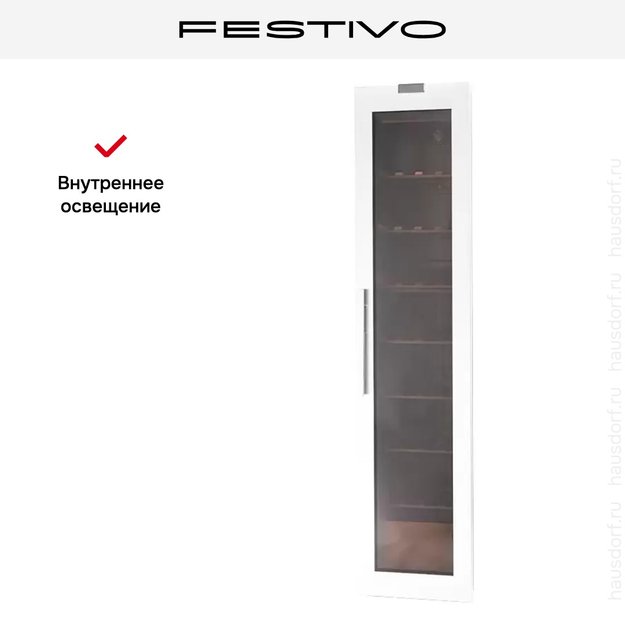 Винный шкаф Festivo 45 VLM 45VLM0565 (белый) (preview 6)