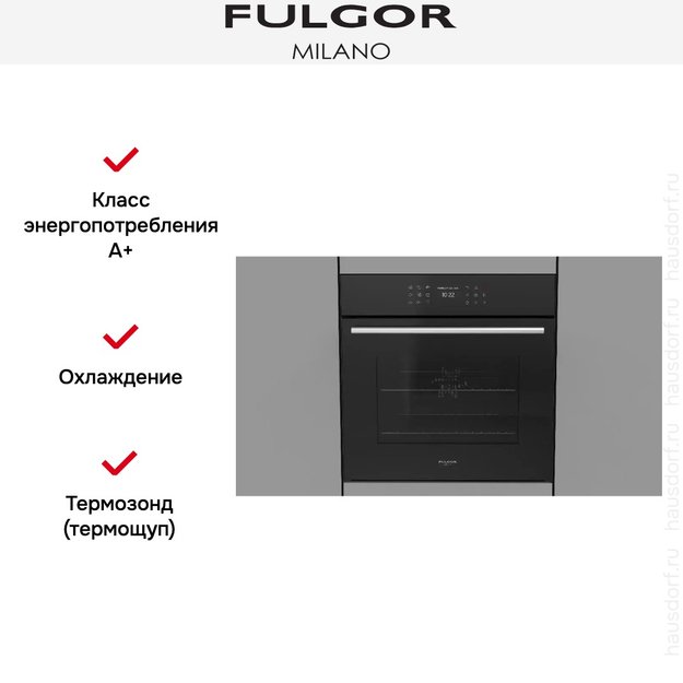 Духовой шкаф Fulgor Milano FCPO 6215 P TEM BK (фото 8) Духовой шкаф Fulgor Milano FCPO 6215 P TEM BK (preview 8)