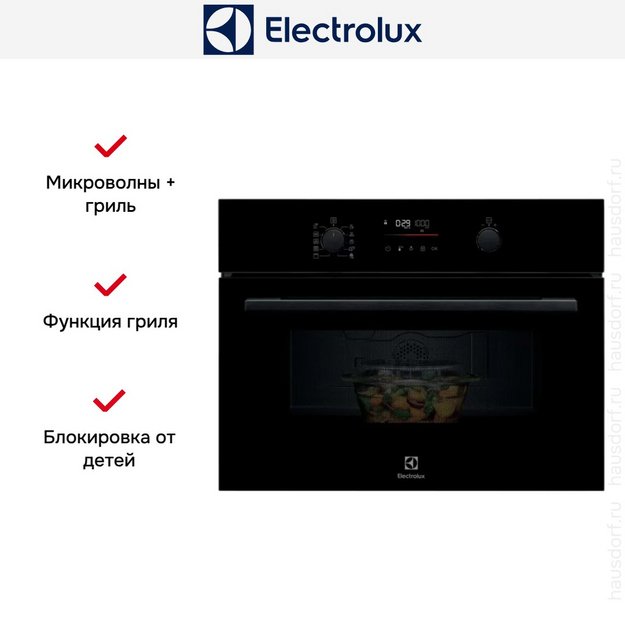 Встраиваемая микроволновая печь Electrolux LVM6E46Z (preview 8)
