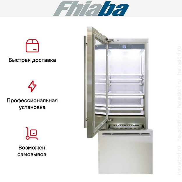 Встраиваемый холодильник Fhiaba KS750TGT3 (preview 4)